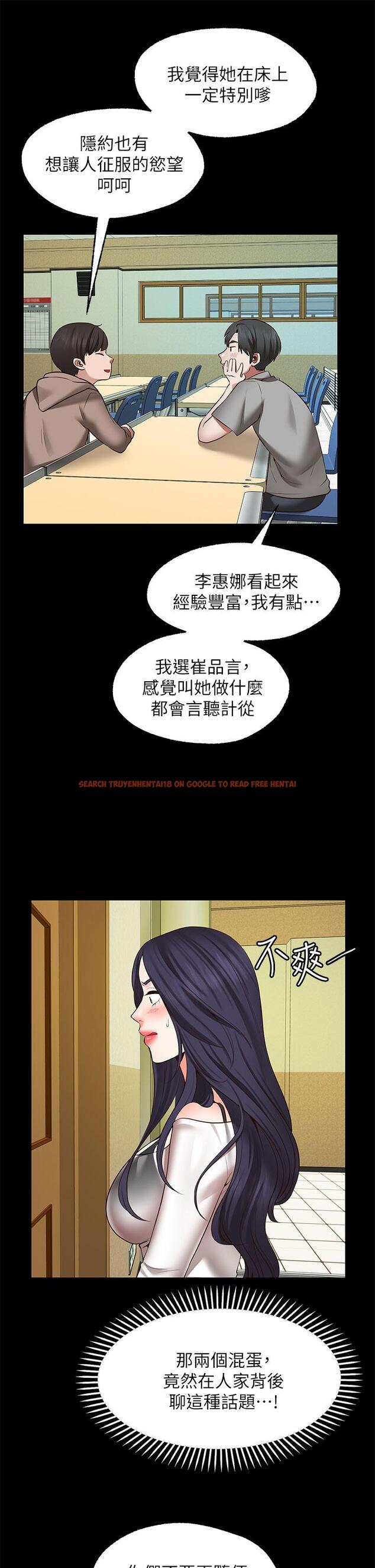 查看漫画願望不射限 - 第26話-我喜歡你 - www.tymanga.com中的922566图片