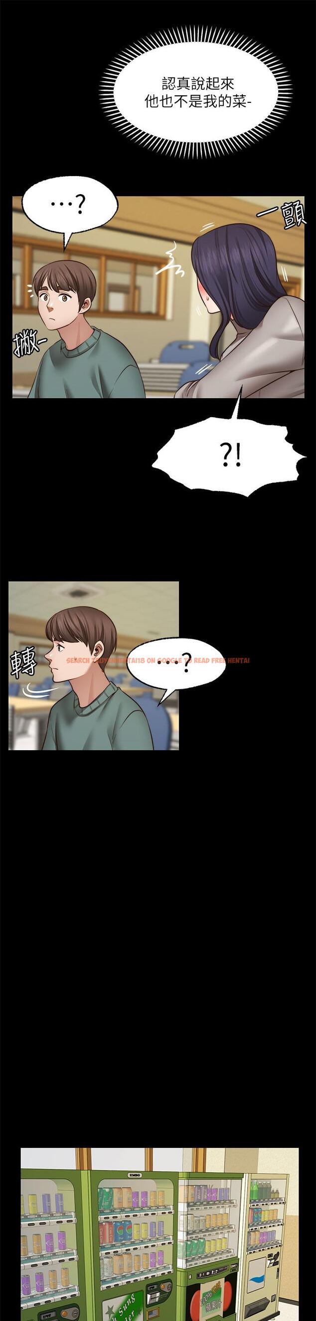 查看漫画願望不射限 - 第26話-我喜歡你 - www.tymanga.com中的922572图片