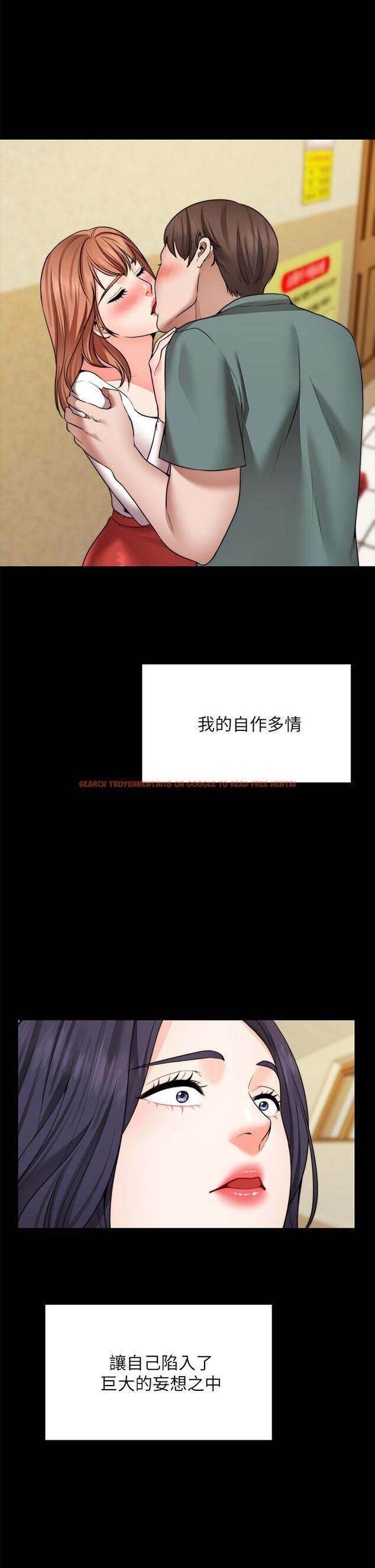 查看漫画願望不射限 - 第26話-我喜歡你 - www.tymanga.com中的922576图片
