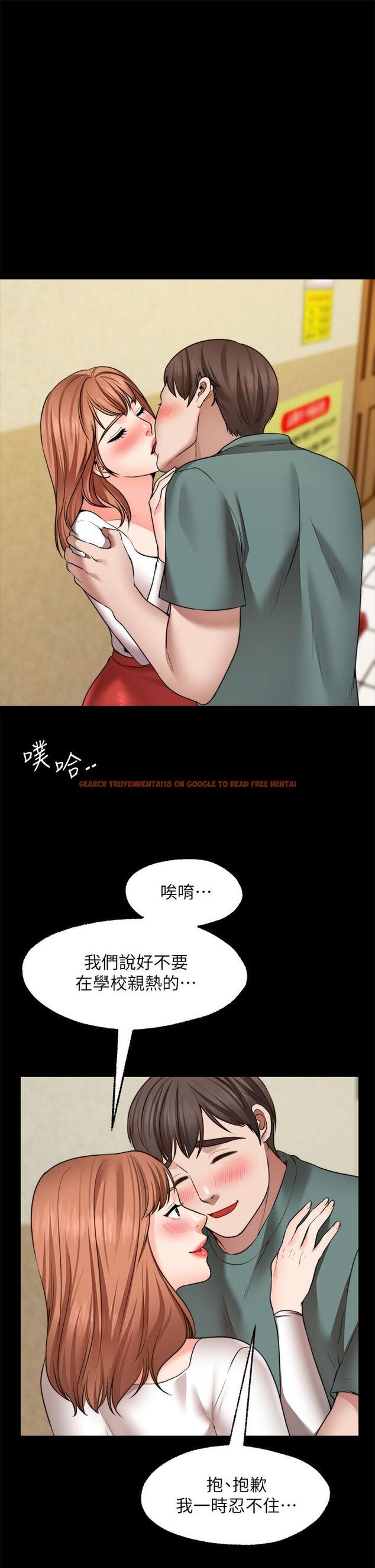 查看漫画願望不射限 - 第27話-前女友VS現任女友 - www.tymanga.com中的924953图片