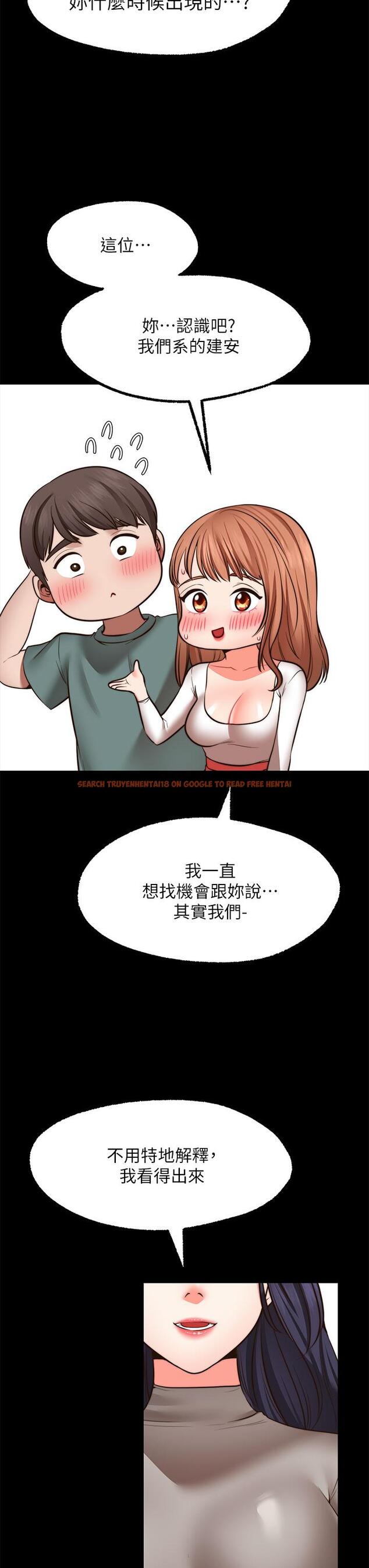 查看漫画願望不射限 - 第27話-前女友VS現任女友 - www.tymanga.com中的924955图片