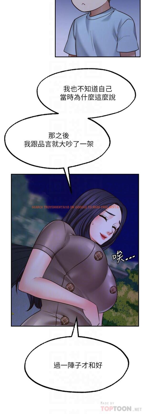 查看漫画願望不射限 - 第27話-前女友VS現任女友 - www.tymanga.com中的924958图片