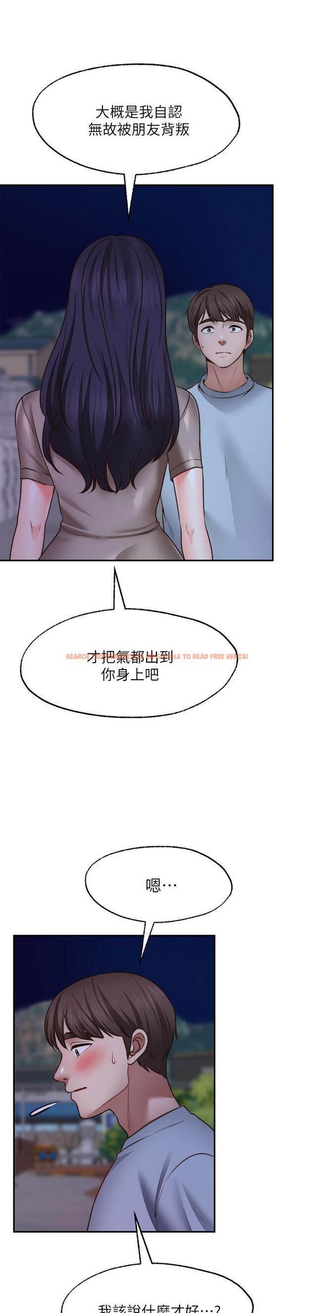 查看漫画願望不射限 - 第27話-前女友VS現任女友 - www.tymanga.com中的924959图片