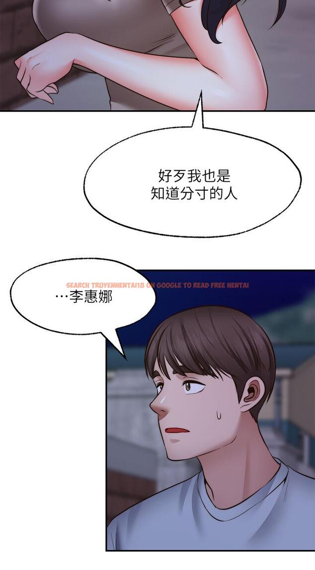 查看漫画願望不射限 - 第27話-前女友VS現任女友 - www.tymanga.com中的924961图片