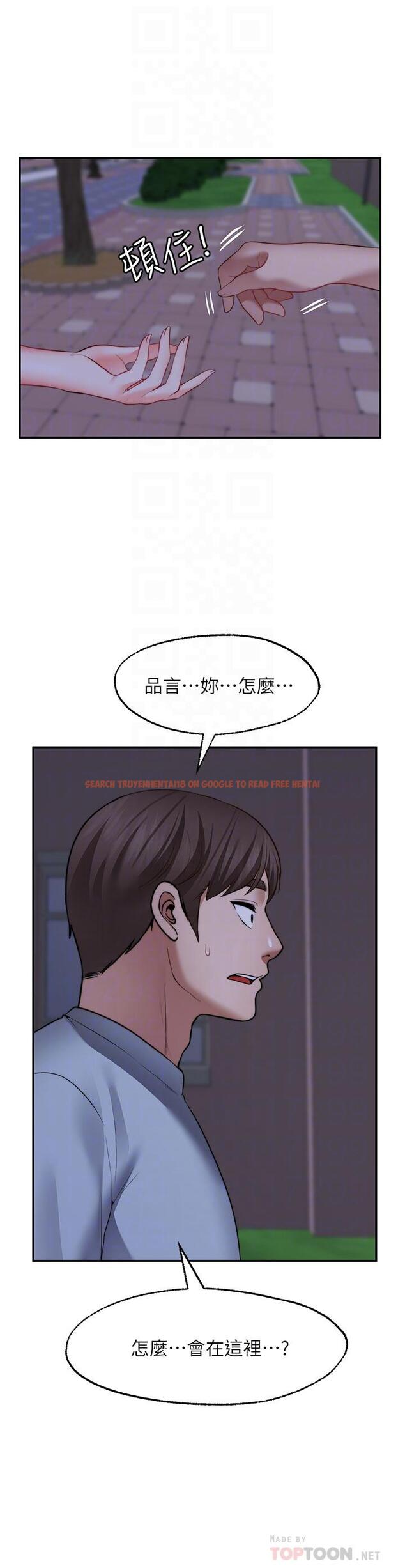 查看漫画願望不射限 - 第27話-前女友VS現任女友 - www.tymanga.com中的924970图片