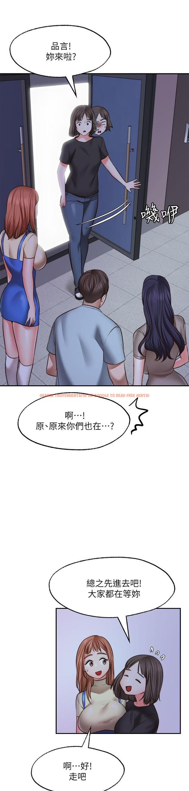 查看漫画願望不射限 - 第27話-前女友VS現任女友 - www.tymanga.com中的924971图片