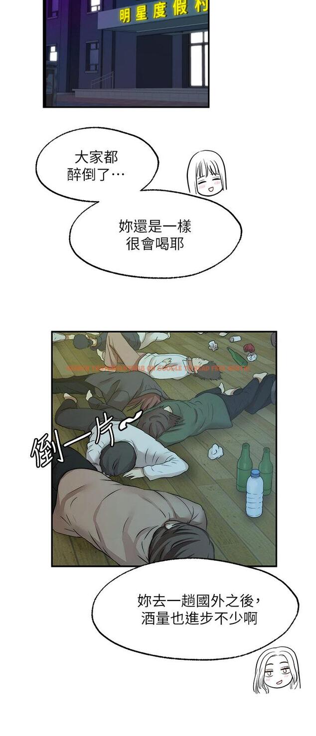 查看漫画願望不射限 - 第27話-前女友VS現任女友 - www.tymanga.com中的924976图片