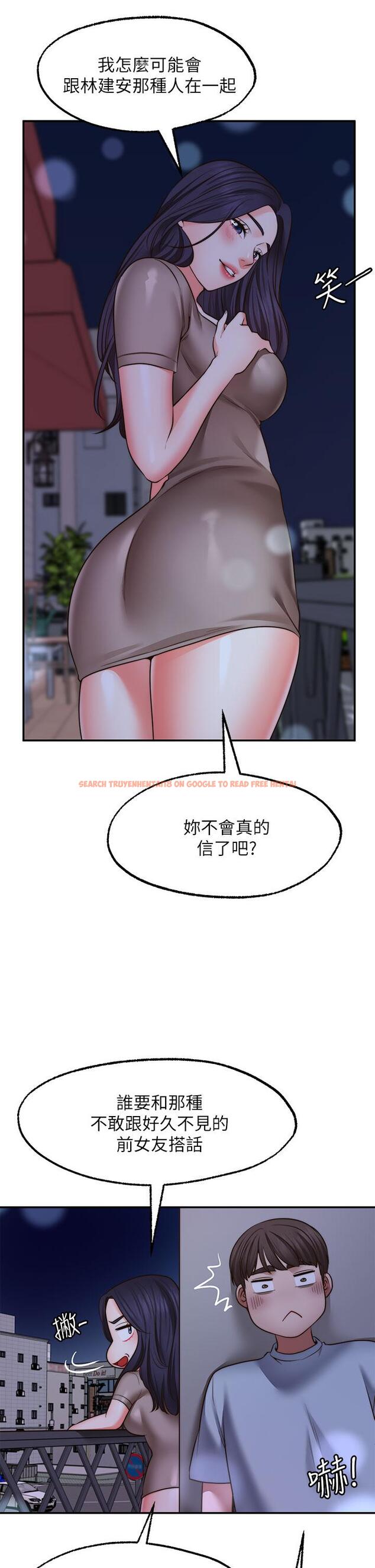 查看漫画願望不射限 - 第27話-前女友VS現任女友 - www.tymanga.com中的924982图片
