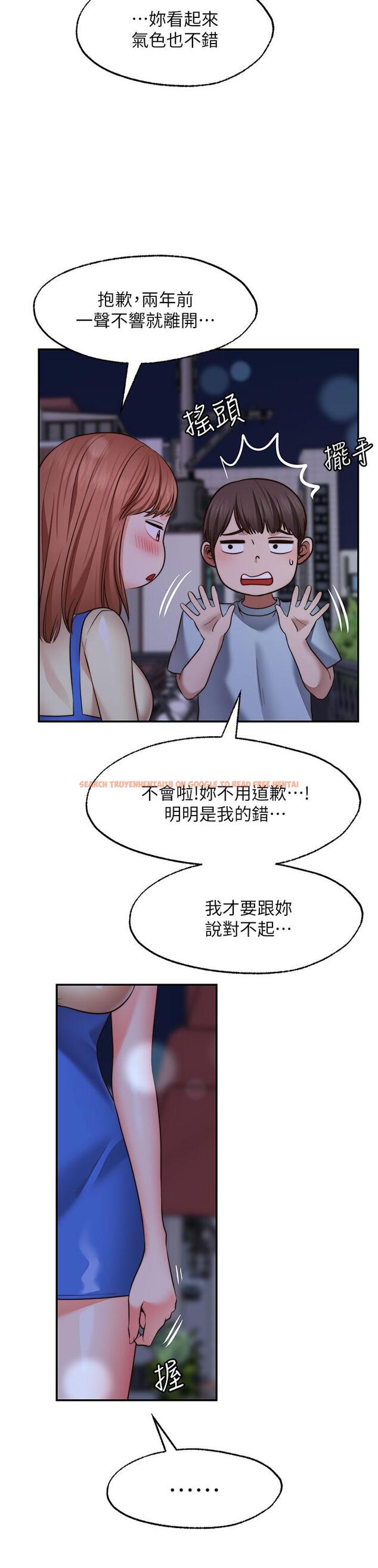 查看漫画願望不射限 - 第27話-前女友VS現任女友 - www.tymanga.com中的924987图片