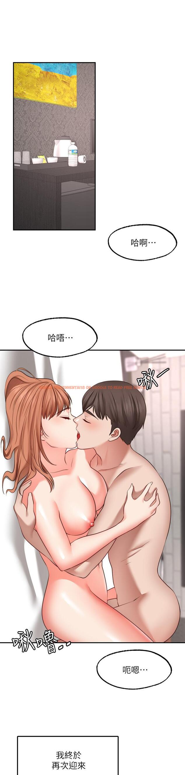 查看漫画願望不射限 - 第28話-久違的大爆射 - www.tymanga.com中的928687图片