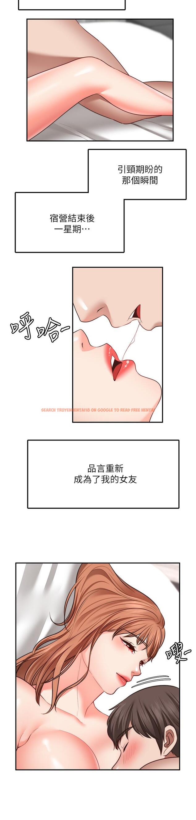 查看漫画願望不射限 - 第28話-久違的大爆射 - www.tymanga.com中的928688图片