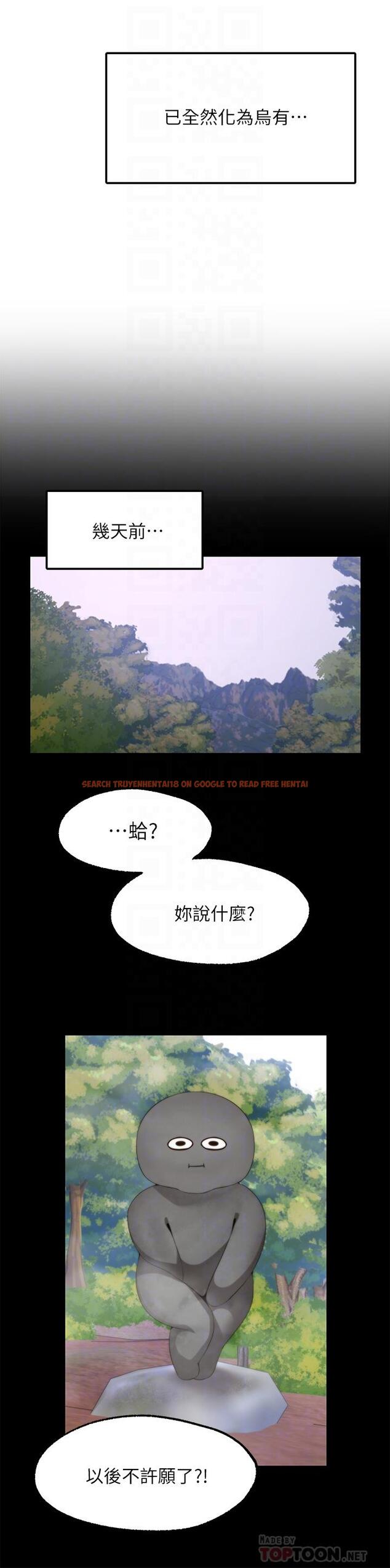查看漫画願望不射限 - 第28話-久違的大爆射 - www.tymanga.com中的928692图片