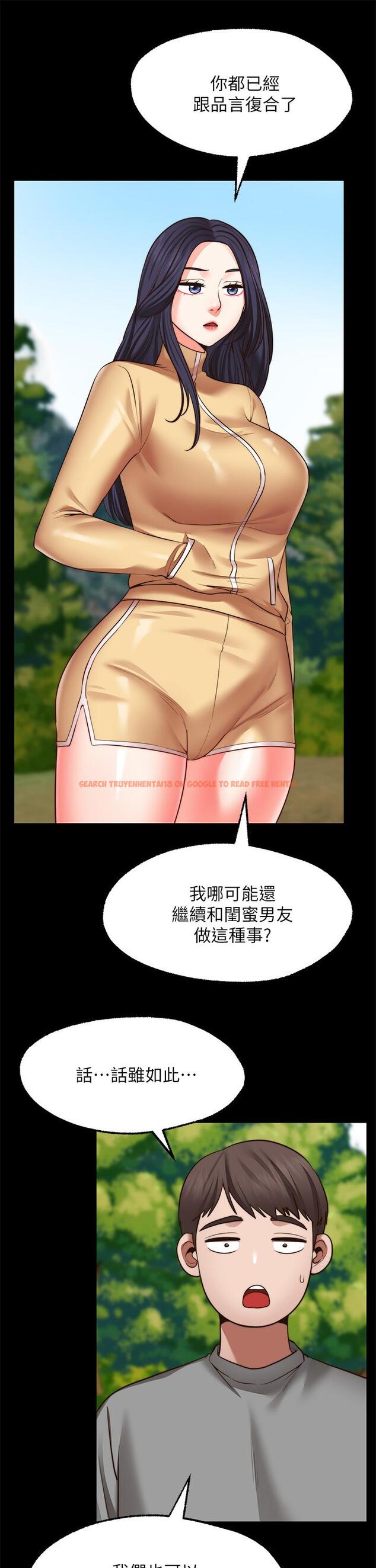 查看漫画願望不射限 - 第28話-久違的大爆射 - www.tymanga.com中的928693图片