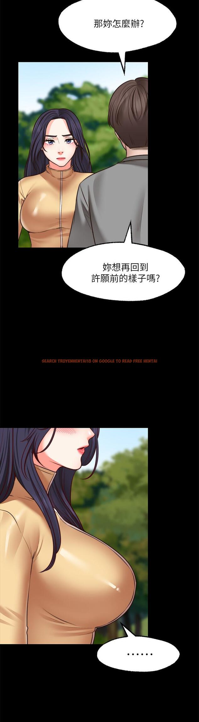 查看漫画願望不射限 - 第28話-久違的大爆射 - www.tymanga.com中的928695图片
