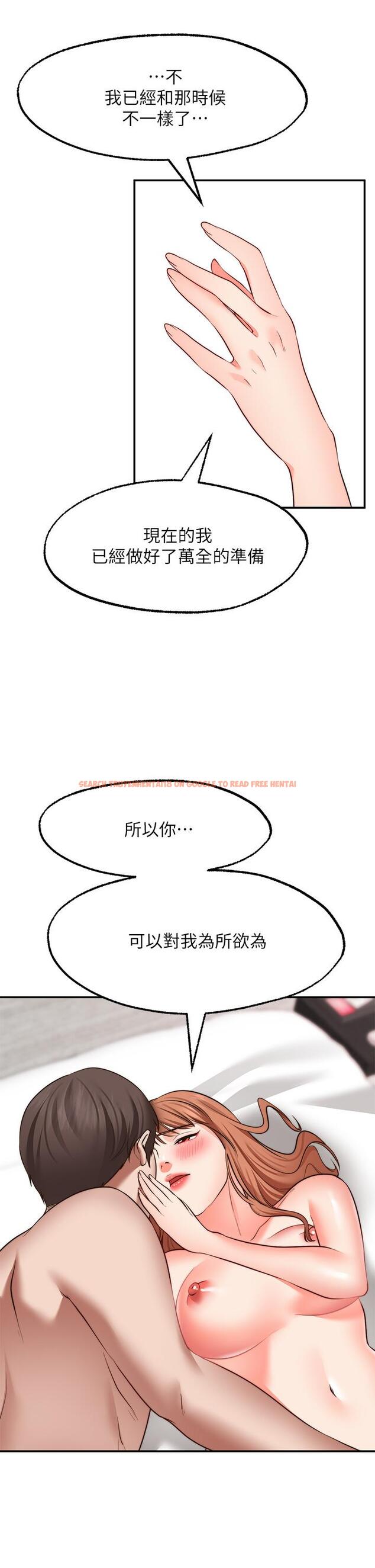 查看漫画願望不射限 - 第28話-久違的大爆射 - www.tymanga.com中的928699图片
