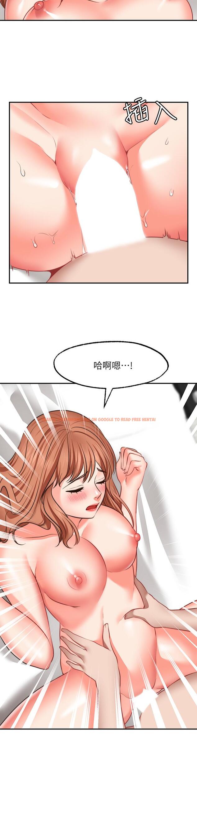 查看漫画願望不射限 - 第28話-久違的大爆射 - www.tymanga.com中的928701图片