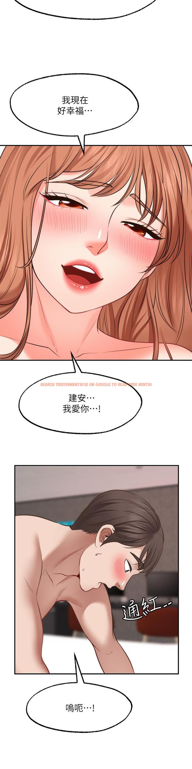 查看漫画願望不射限 - 第28話-久違的大爆射 - www.tymanga.com中的928703图片
