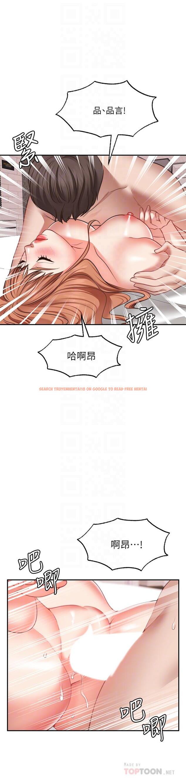 查看漫画願望不射限 - 第28話-久違的大爆射 - www.tymanga.com中的928704图片