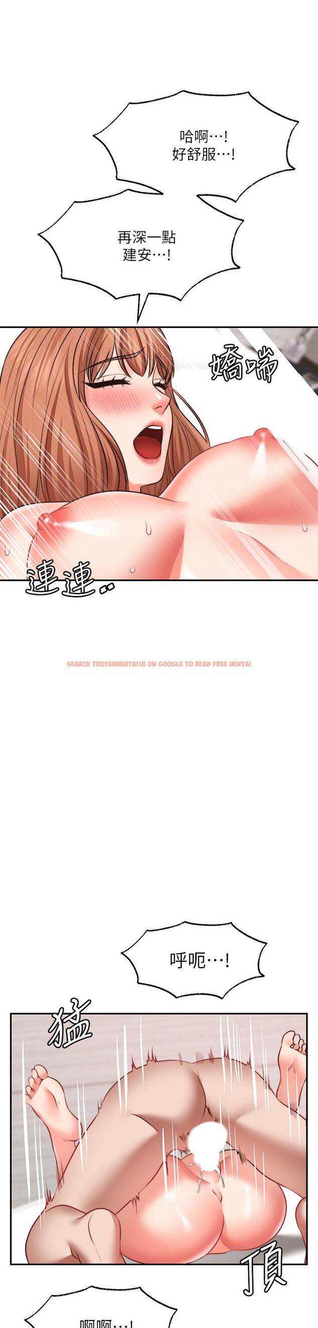 查看漫画願望不射限 - 第28話-久違的大爆射 - www.tymanga.com中的928705图片