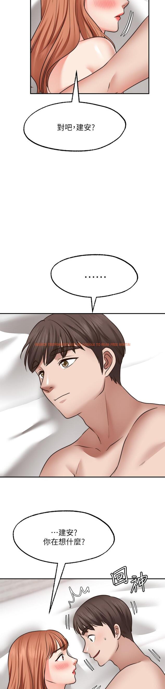 查看漫画願望不射限 - 第28話-久違的大爆射 - www.tymanga.com中的928710图片
