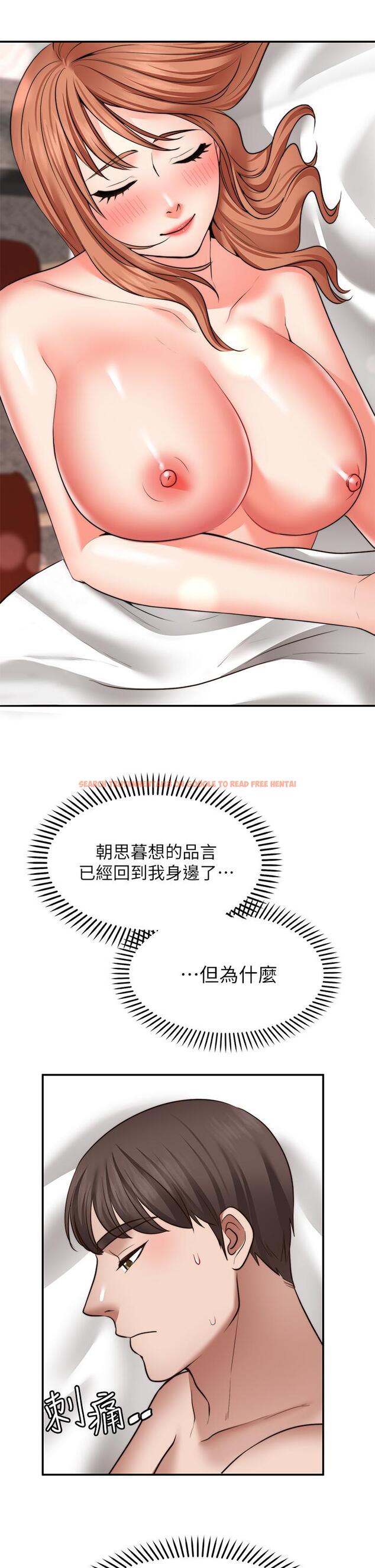 查看漫画願望不射限 - 第28話-久違的大爆射 - www.tymanga.com中的928712图片