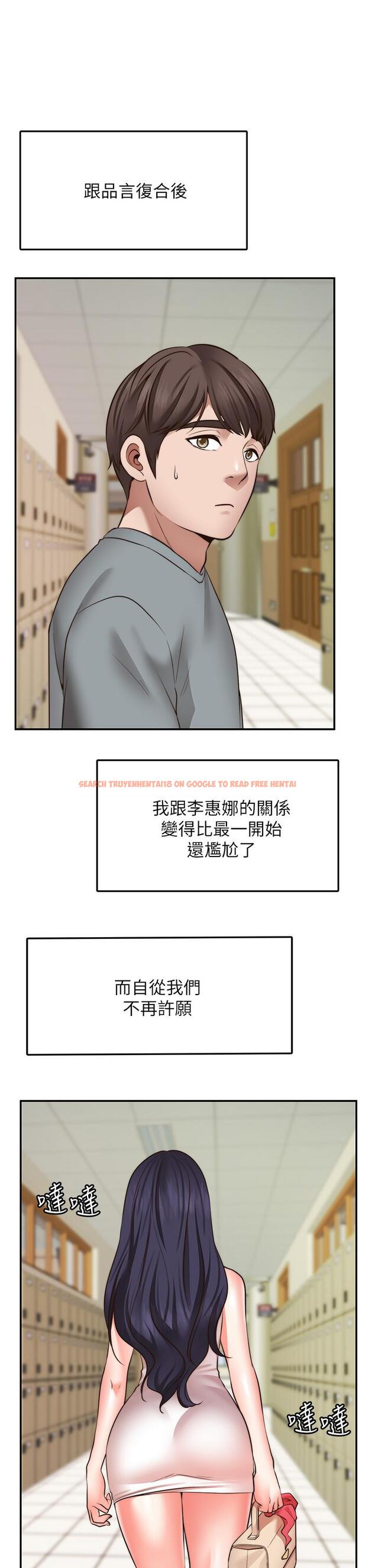 查看漫画願望不射限 - 第28話-久違的大爆射 - www.tymanga.com中的928716图片