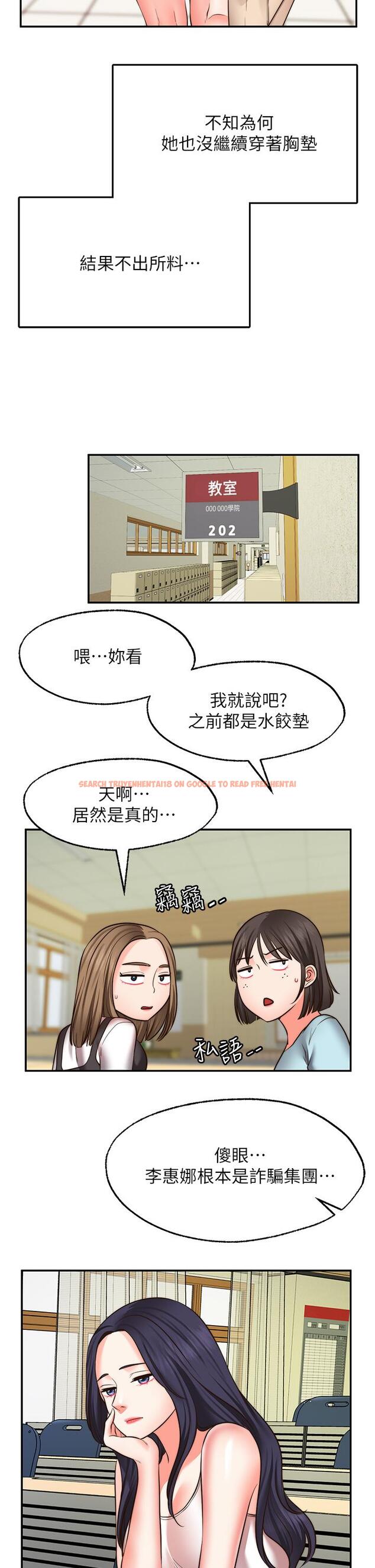 查看漫画願望不射限 - 第28話-久違的大爆射 - www.tymanga.com中的928717图片