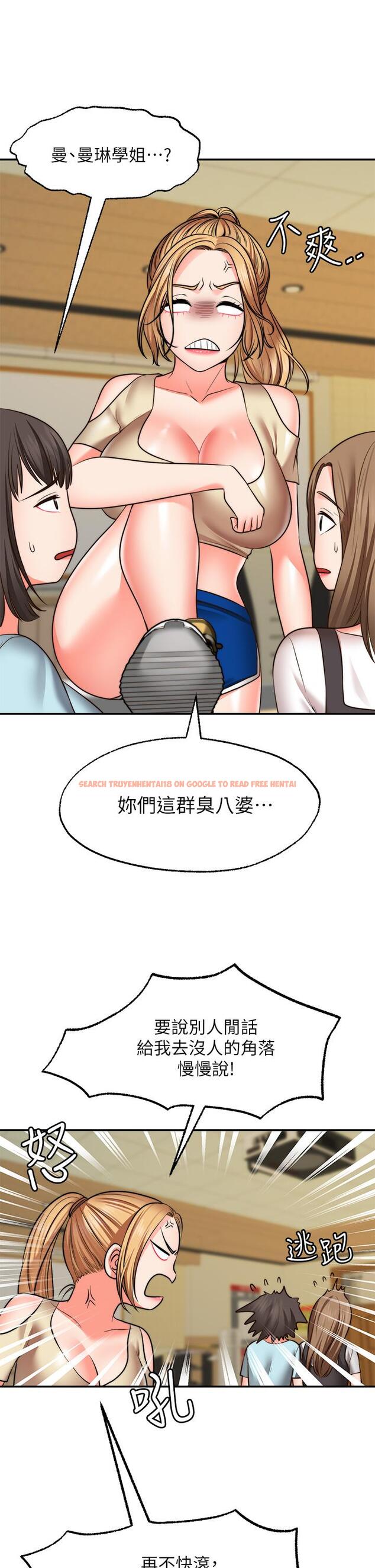 查看漫画願望不射限 - 第28話-久違的大爆射 - www.tymanga.com中的928720图片