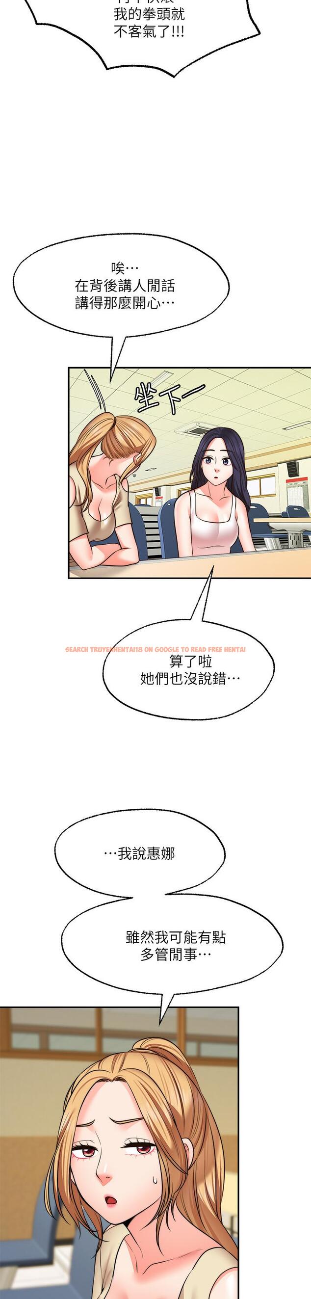 查看漫画願望不射限 - 第28話-久違的大爆射 - www.tymanga.com中的928721图片