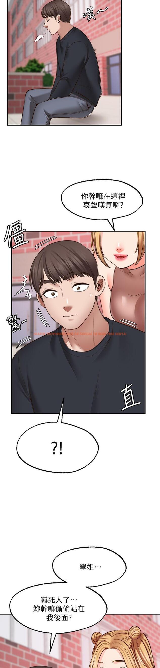 查看漫画願望不射限 - 第29話-你要帶我去哪 - www.tymanga.com中的931228图片
