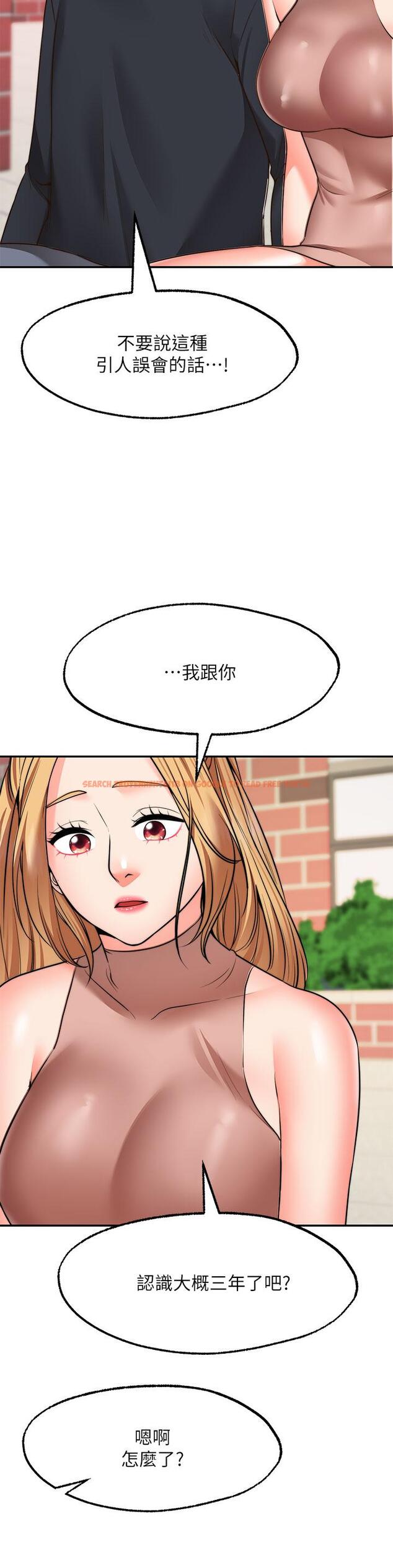 查看漫画願望不射限 - 第29話-你要帶我去哪 - www.tymanga.com中的931231图片