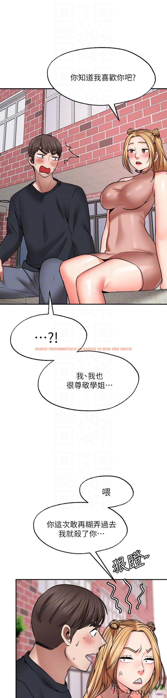 查看漫画願望不射限 - 第29話-你要帶我去哪 - www.tymanga.com中的931232图片