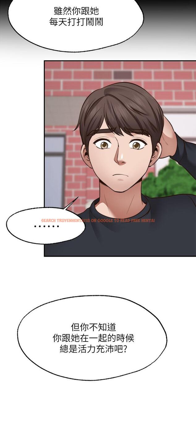 查看漫画願望不射限 - 第29話-你要帶我去哪 - www.tymanga.com中的931237图片