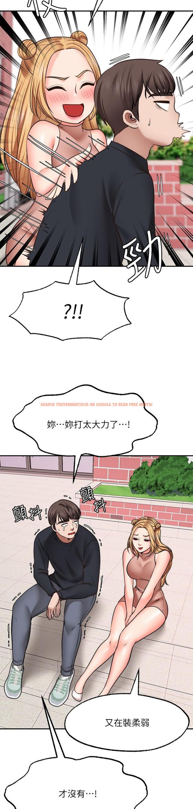 查看漫画願望不射限 - 第29話-你要帶我去哪 - www.tymanga.com中的931239图片