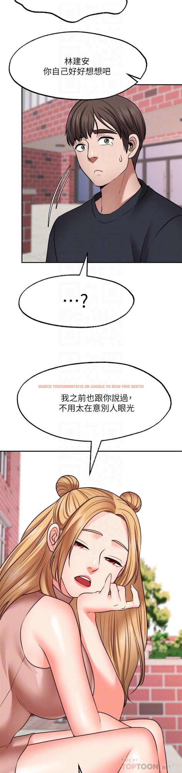 查看漫画願望不射限 - 第29話-你要帶我去哪 - www.tymanga.com中的931240图片