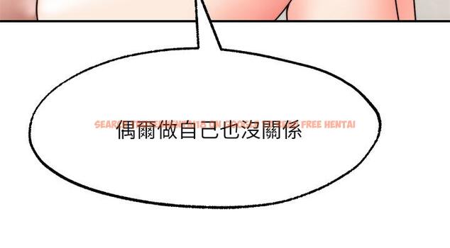 查看漫画願望不射限 - 第29話-你要帶我去哪 - www.tymanga.com中的931241图片