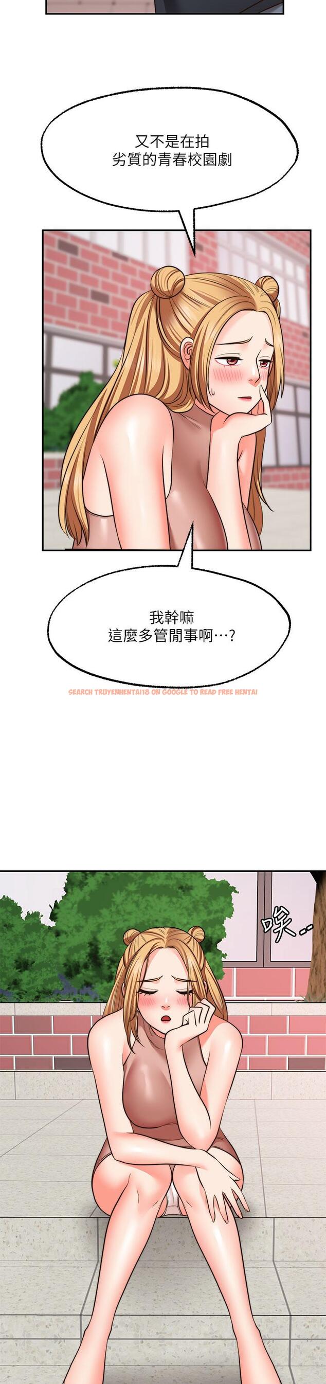 查看漫画願望不射限 - 第29話-你要帶我去哪 - www.tymanga.com中的931247图片