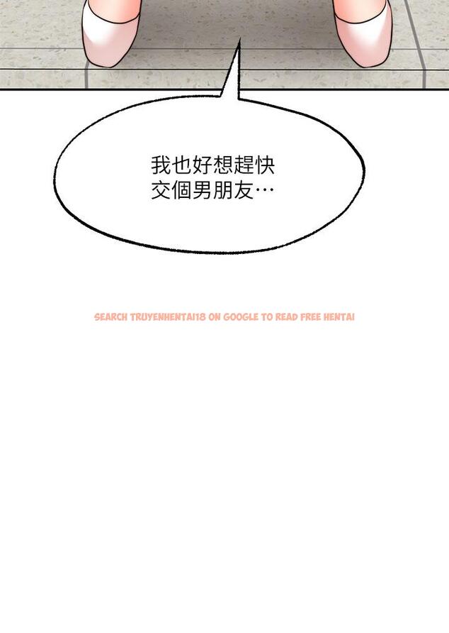 查看漫画願望不射限 - 第29話-你要帶我去哪 - www.tymanga.com中的931248图片