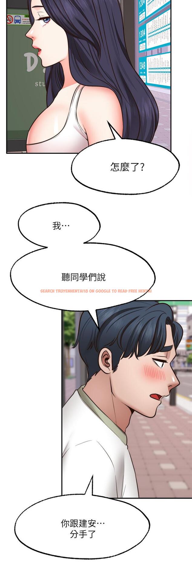 查看漫画願望不射限 - 第29話-你要帶我去哪 - www.tymanga.com中的931250图片