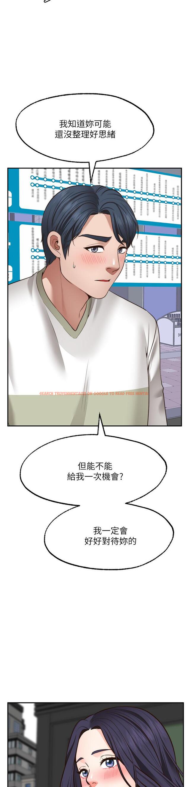 查看漫画願望不射限 - 第29話-你要帶我去哪 - www.tymanga.com中的931252图片
