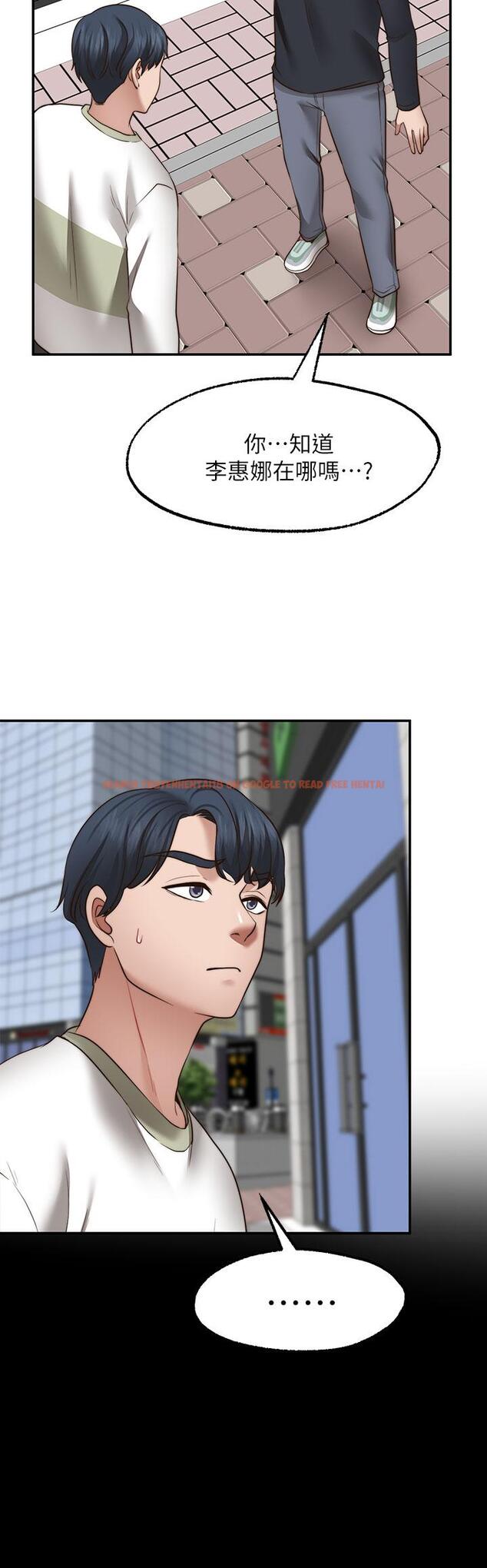 查看漫画願望不射限 - 第29話-你要帶我去哪 - www.tymanga.com中的931255图片