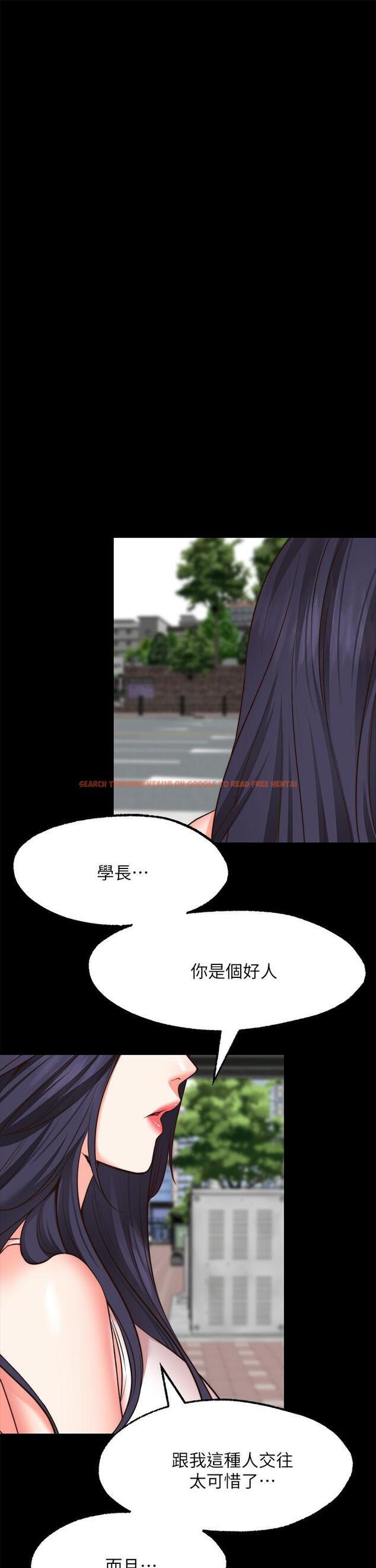 查看漫画願望不射限 - 第29話-你要帶我去哪 - www.tymanga.com中的931256图片