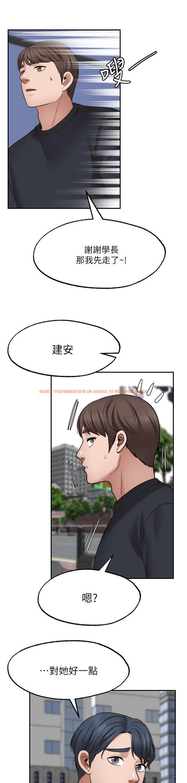 查看漫画願望不射限 - 第29話-你要帶我去哪 - www.tymanga.com中的931261图片