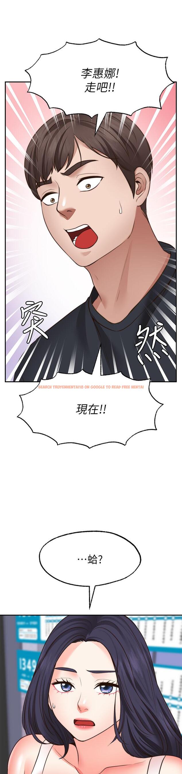 查看漫画願望不射限 - 第29話-你要帶我去哪 - www.tymanga.com中的931265图片
