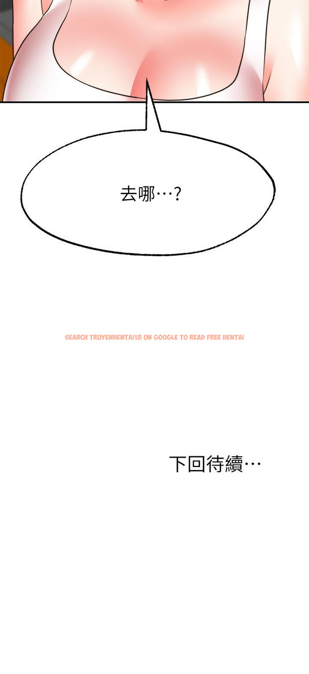 查看漫画願望不射限 - 第29話-你要帶我去哪 - www.tymanga.com中的931266图片