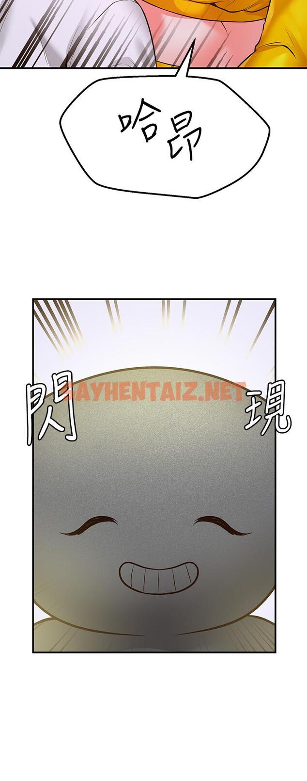 查看漫画願望不射限 - 第3話-是在勾引我上床對吧 - sayhentaiz.net中的864440图片