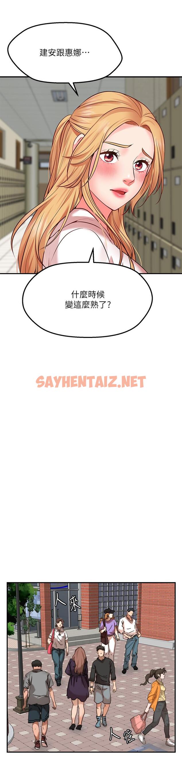 查看漫画願望不射限 - 第3話-是在勾引我上床對吧 - sayhentaiz.net中的864448图片