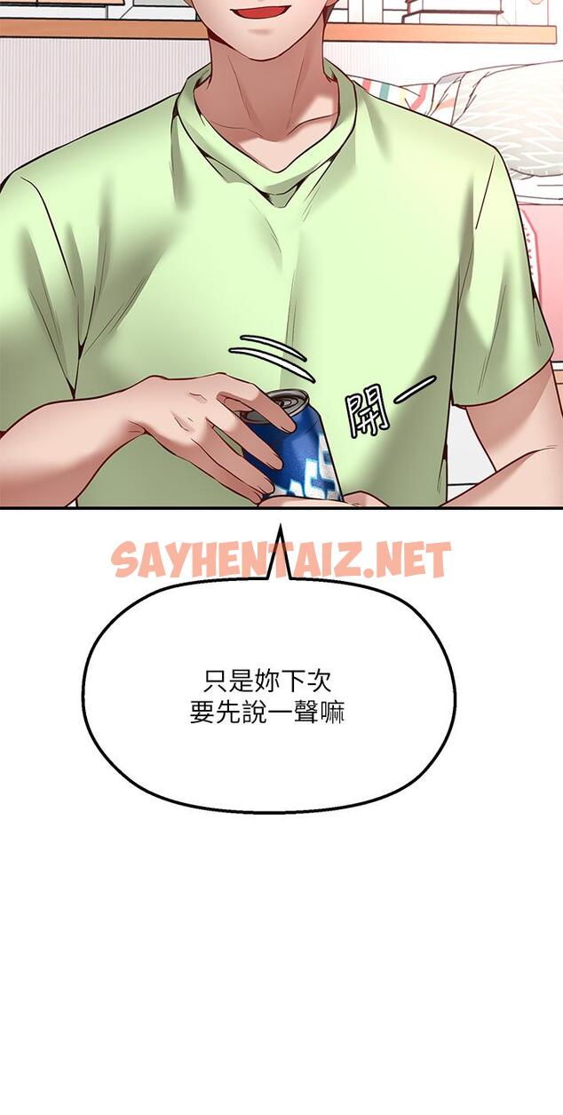 查看漫画願望不射限 - 第3話-是在勾引我上床對吧 - sayhentaiz.net中的864454图片