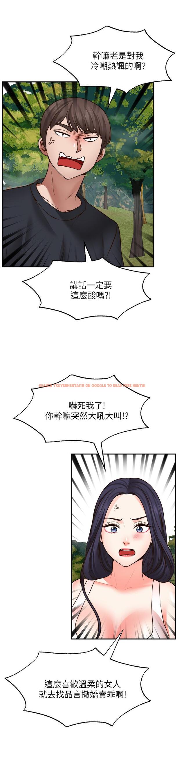 查看漫画願望不射限 - 第30話-激情四射的野外play - www.tymanga.com中的934737图片