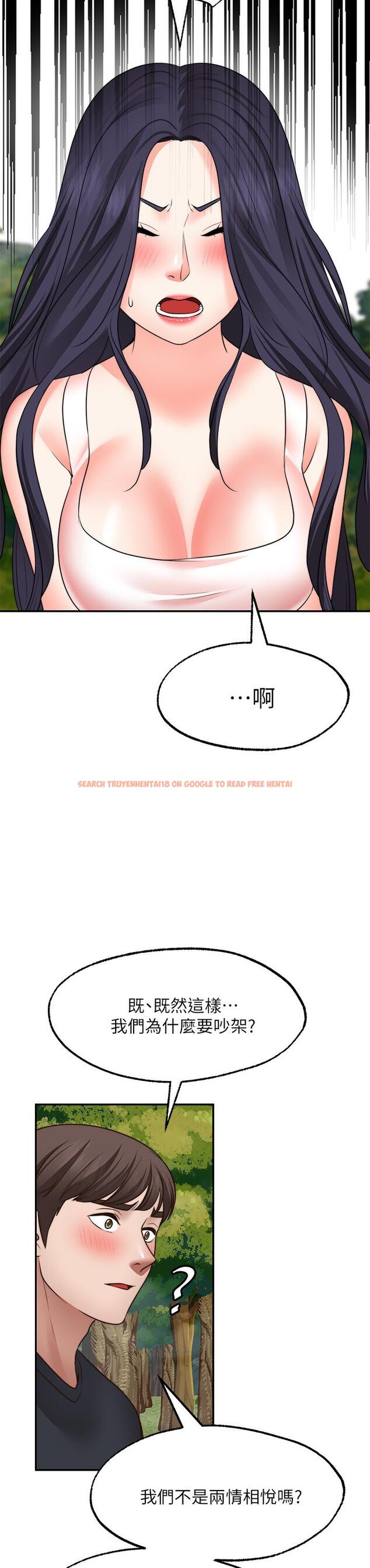 查看漫画願望不射限 - 第30話-激情四射的野外play - www.tymanga.com中的934739图片